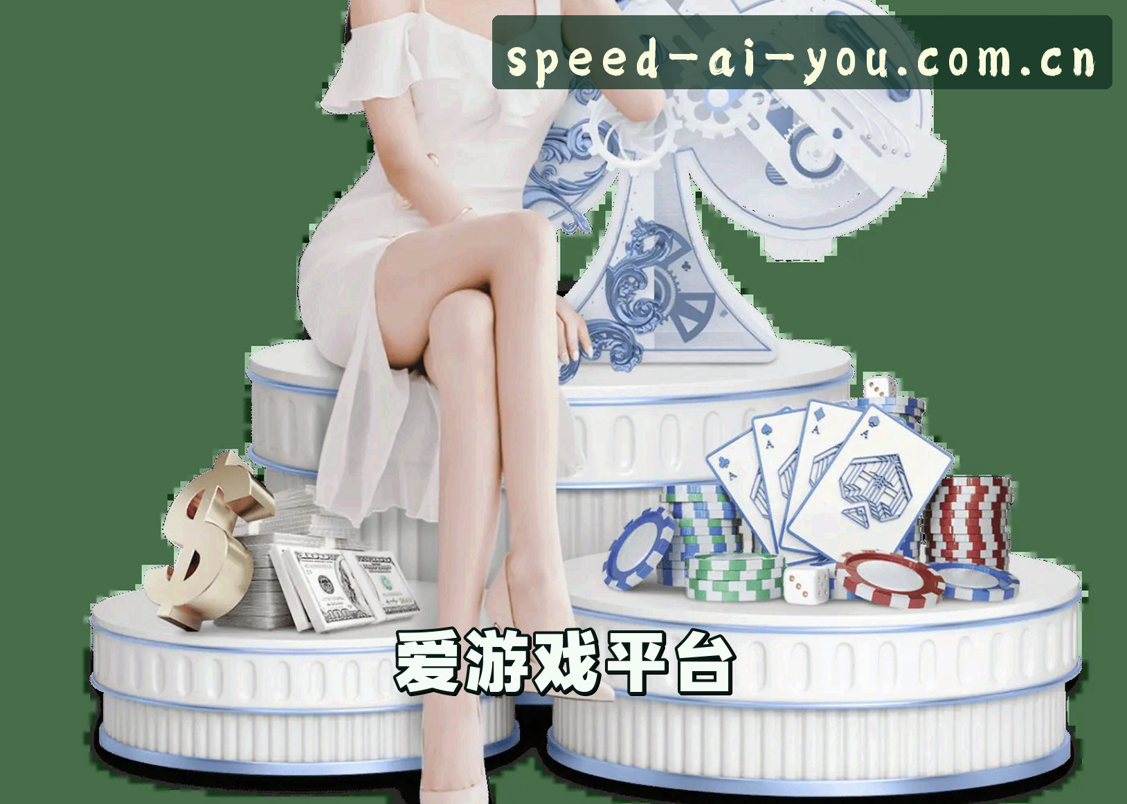 关于爱游戏(AIYOU)官方网站 · 畅享极速登录 · X9H2