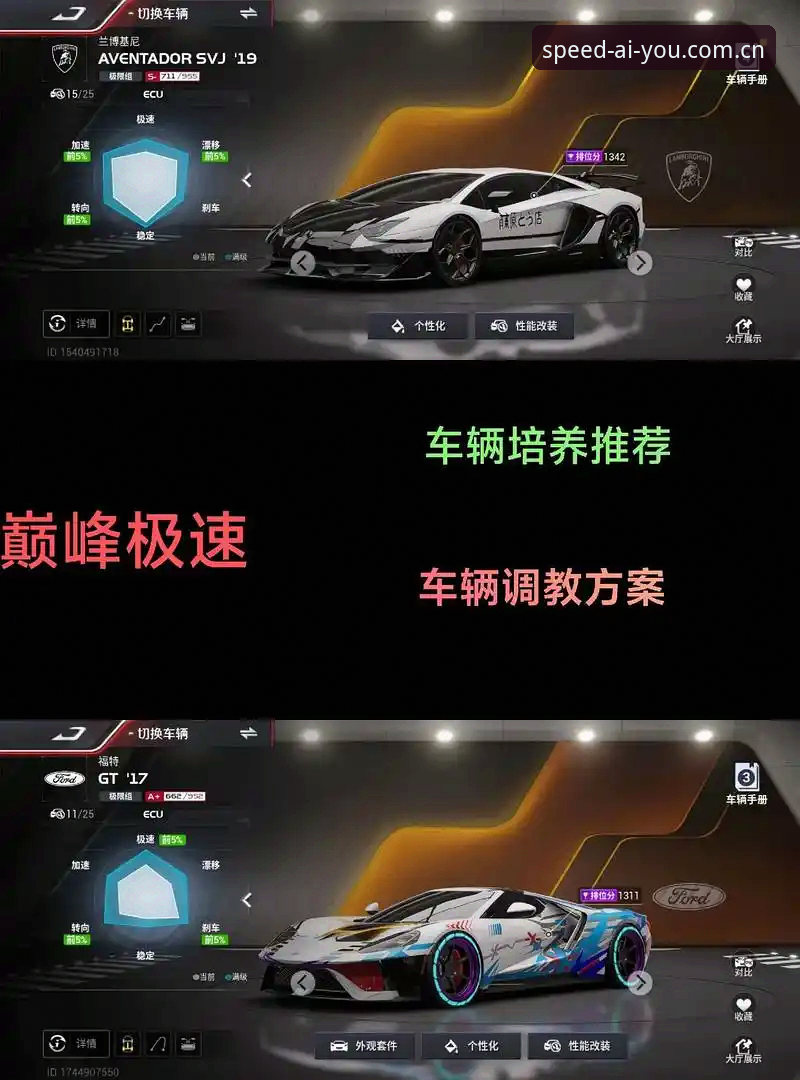 爱游戏平台评测：极速登录体验 vs 传统体育赛事平台，哪个更值得选择？