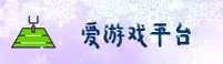 功能与服务详解